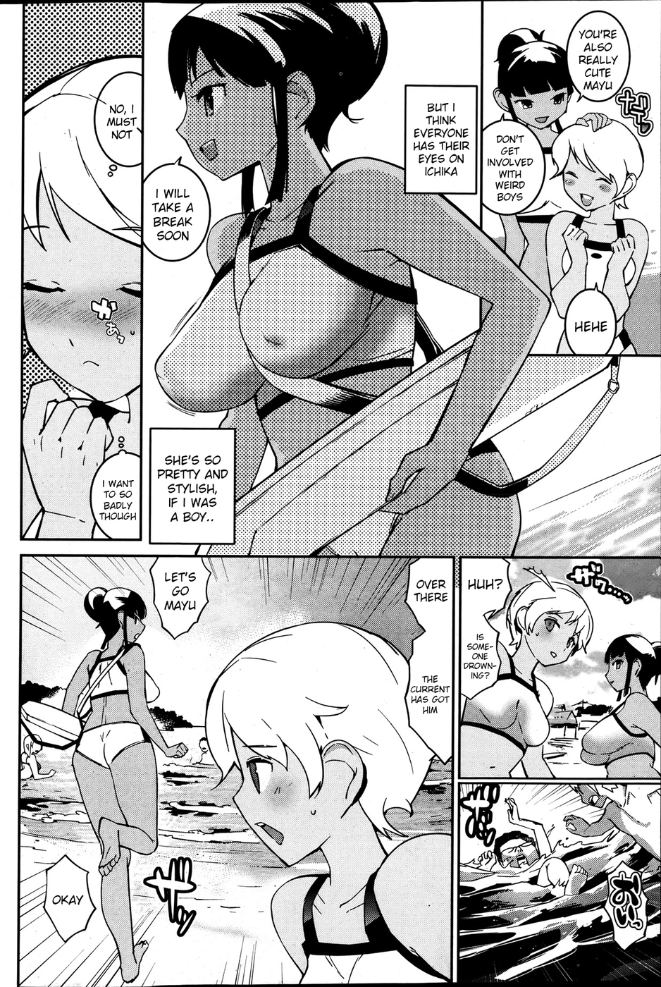Hentai Manga Comic-Beach Mania-Read-2